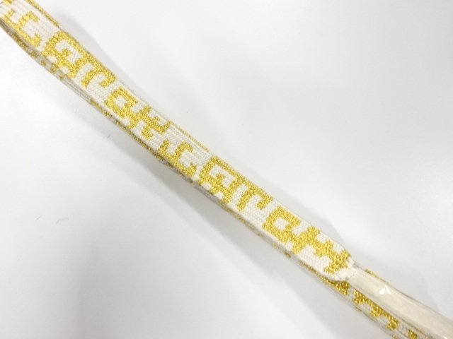 未使用品　正絹　手組帯締め